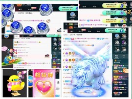 白休息中主播照片