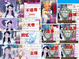 爱笑🌺好运常伴左右主播照片