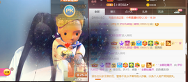 ━☆简希づ休息中主播照片