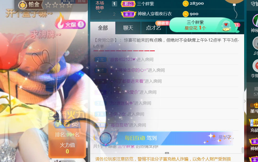 休，，，，，，的图片