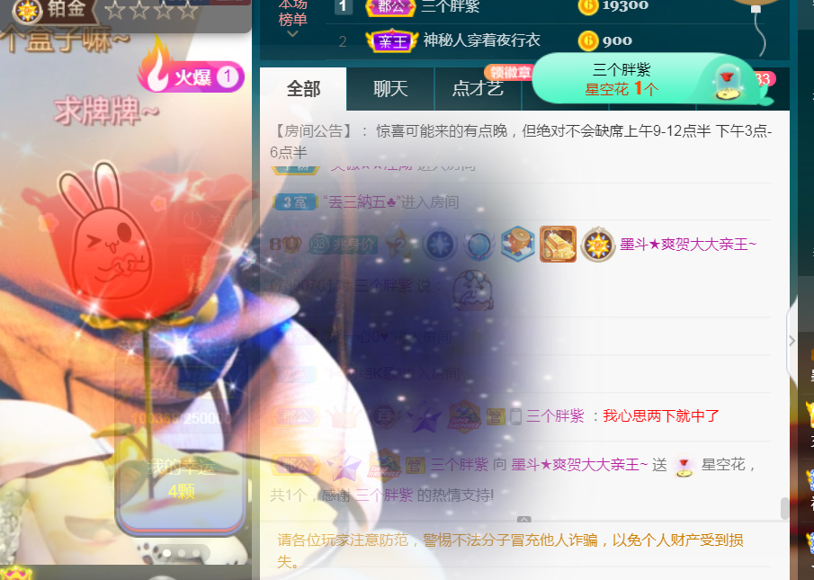 休，，，，，，的图片