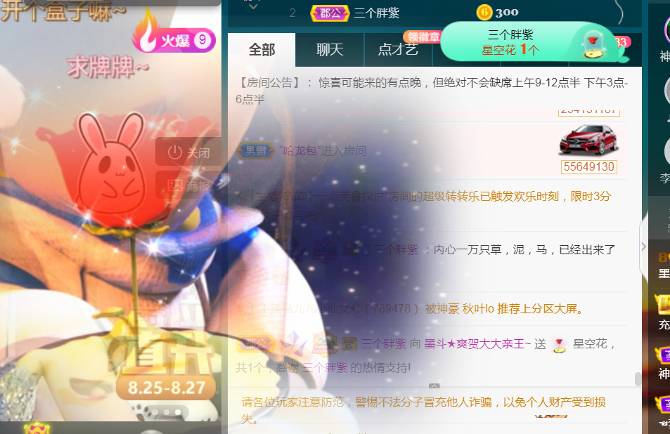 休，，，，，，的图片