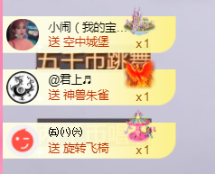 小闹新号933012主播照片