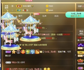 乔伊想一岁主播照片