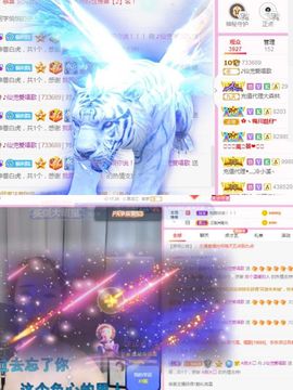 仙仙🎤唱歌主播照片