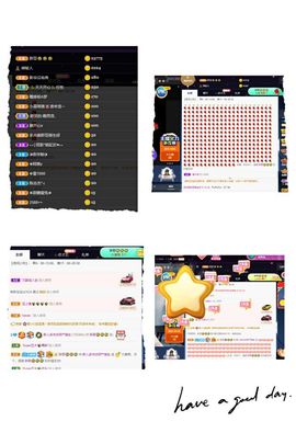 温暖宝宝暂停键明天见主播照片