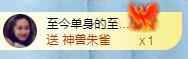 冰凌吖~的图片