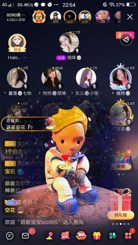 暮雪🍁升7冠主播照片