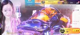 九公主99主播照片