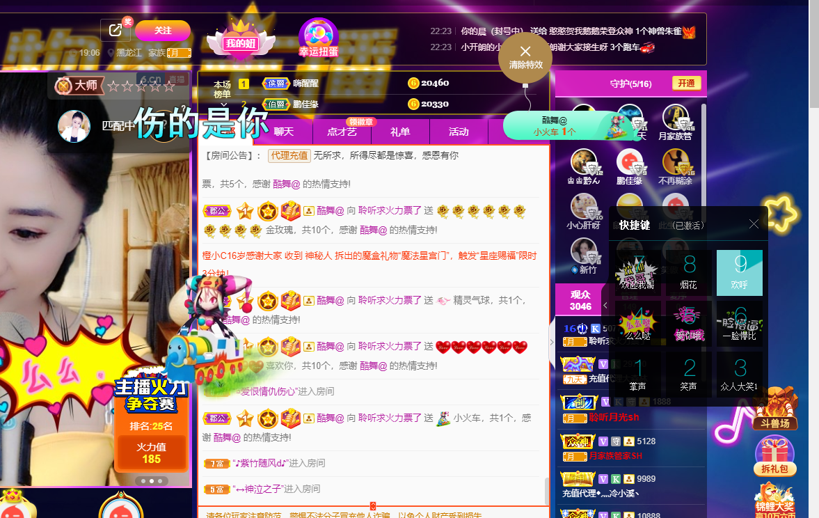 聆听~福妞儿的图片