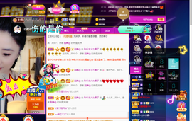 聆听~爱唱歌的图片