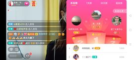广西玲玲🌻主播照片