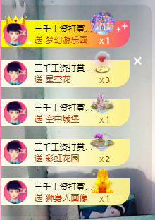 可可可可休息主播照片