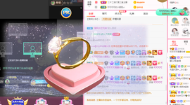 可可可可休息主播照片