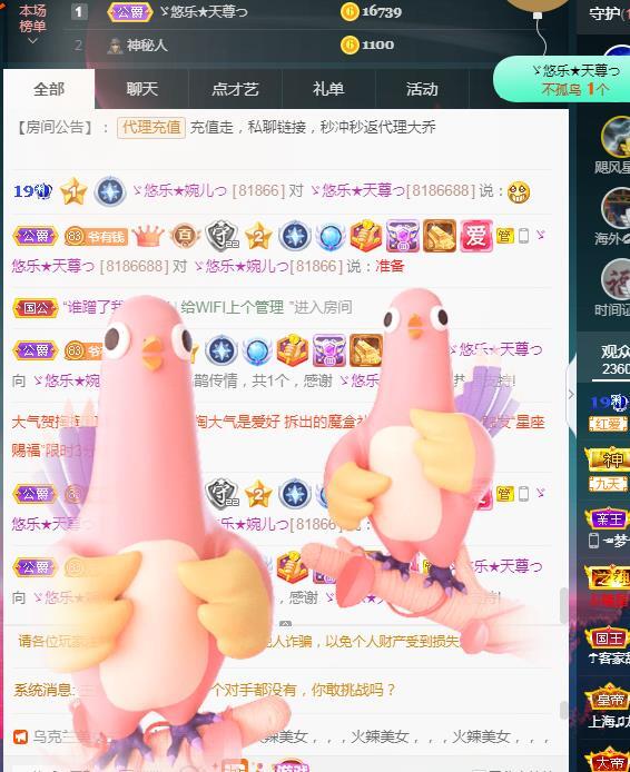 ゞ悠乐★婉儿つ的图片