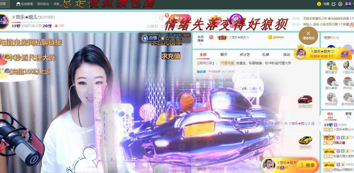 ゞ悠乐★婉儿つ的图片