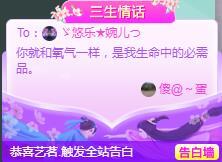 ゞ悠乐★婉儿つ的图片