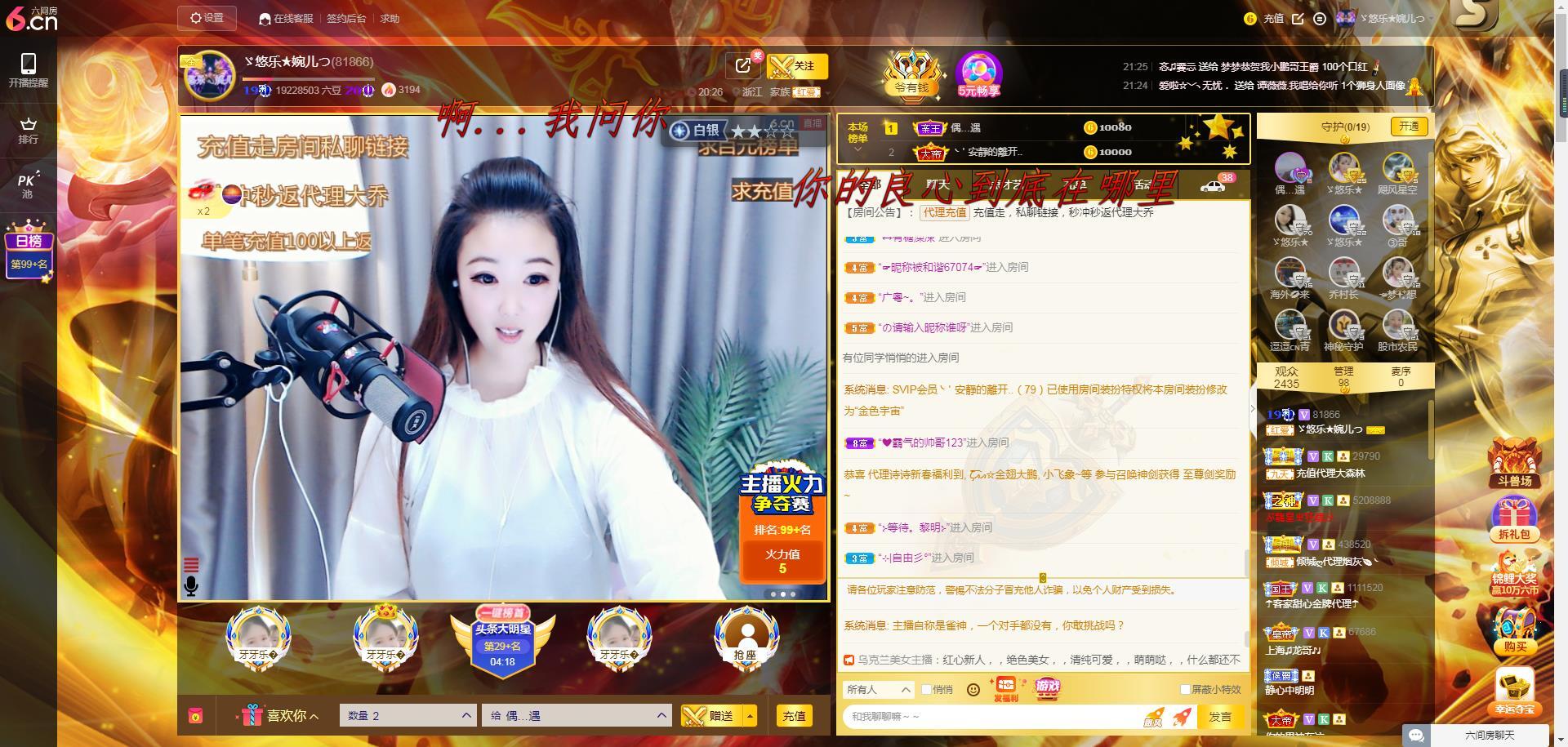 ゞ悠乐★婉儿つ的图片