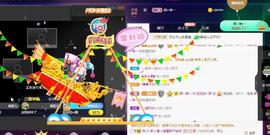 👋掏~主播照片