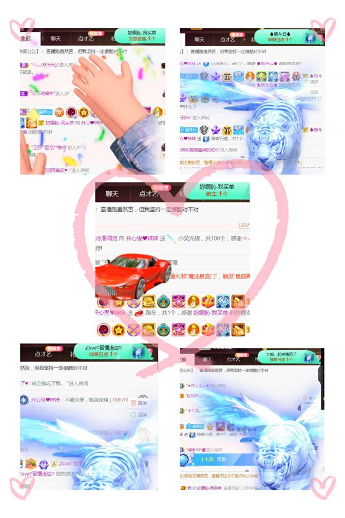 夏开心的图片
