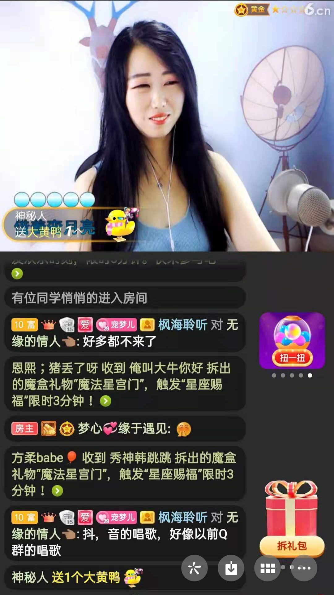 梦心💞缘于遇见的图片