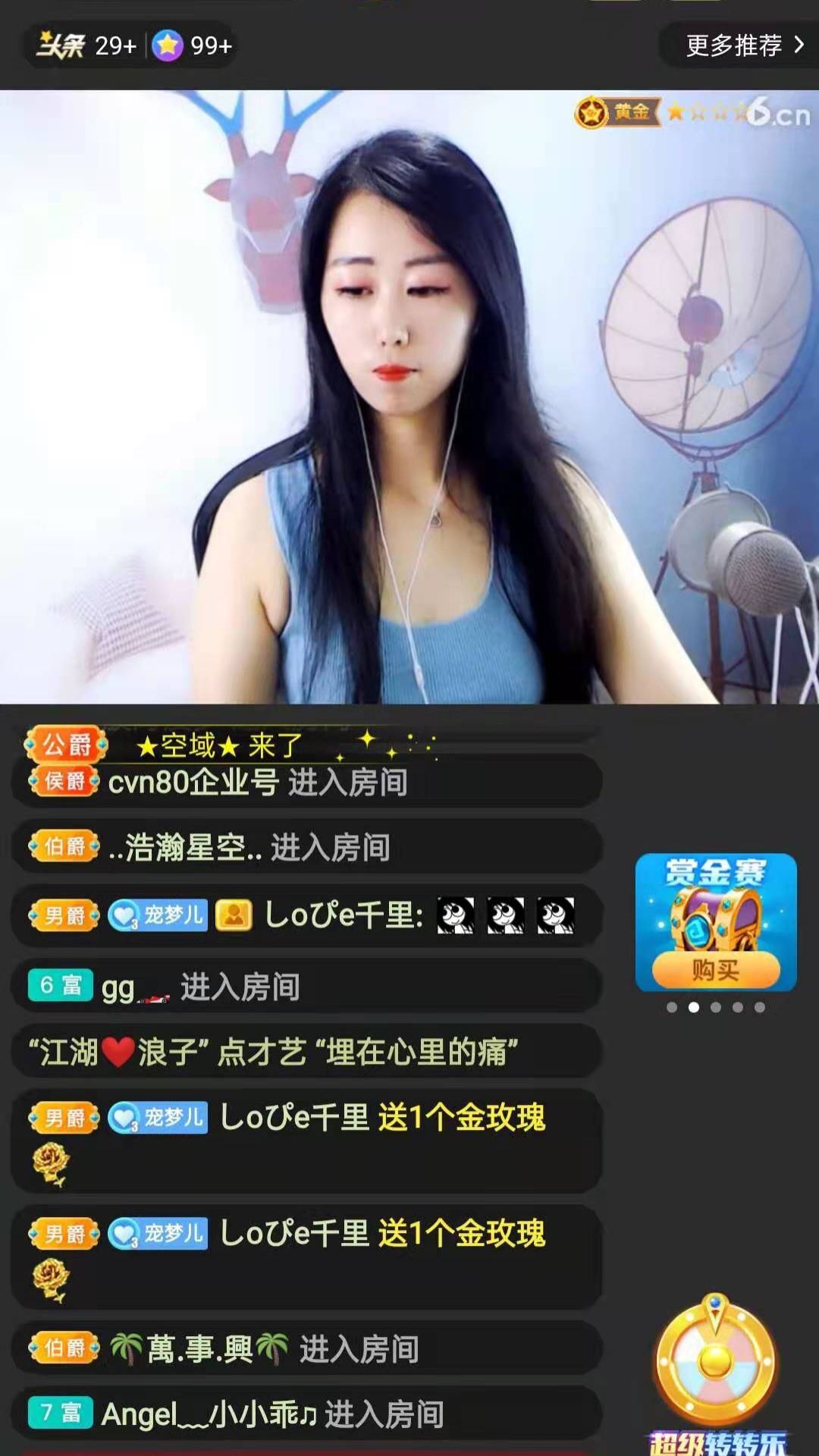 梦心💞缘于遇见的图片