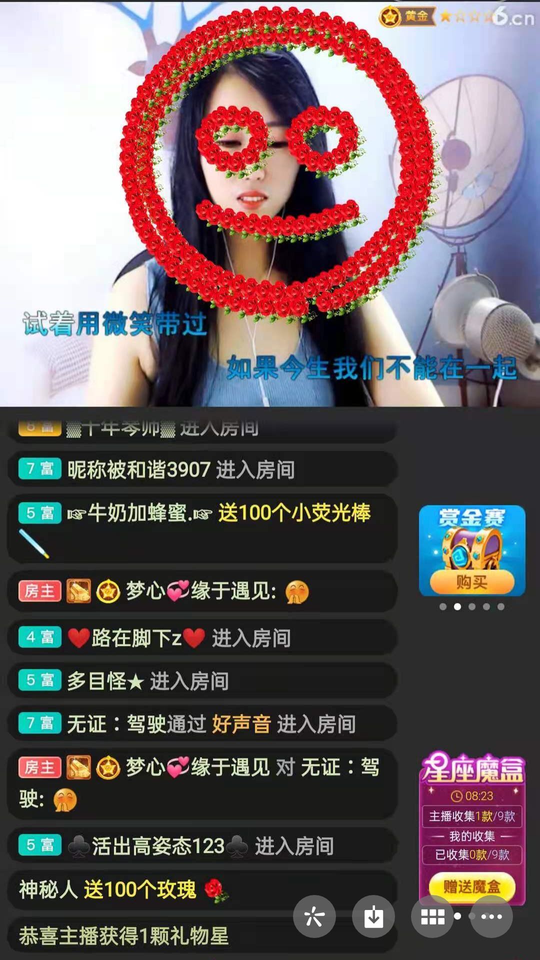 梦心💞缘于遇见的图片