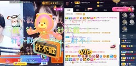 大地的呀主播照片