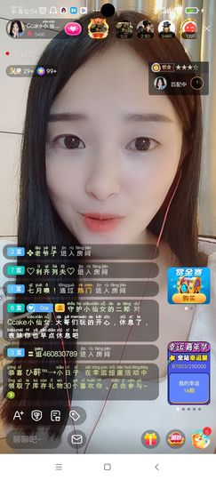 Ccake小仙女主播照片