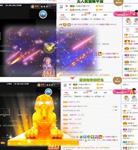一树梨花压海唐同学☞主播照片