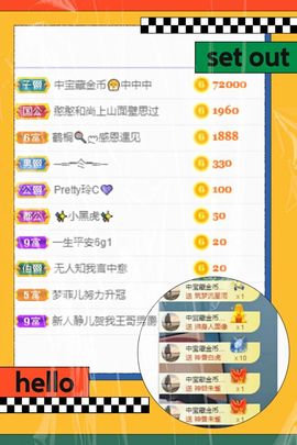 一树梨花压海唐同学☞主播照片