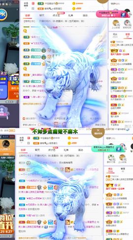一树梨花压海唐同学☞主播照片