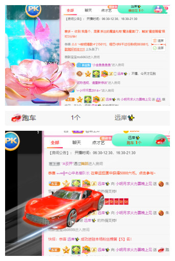 小明月℡的图片