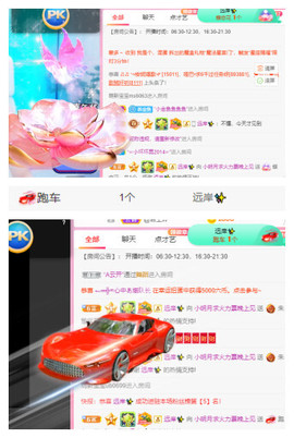 小明月、扶我我还能播主播照片