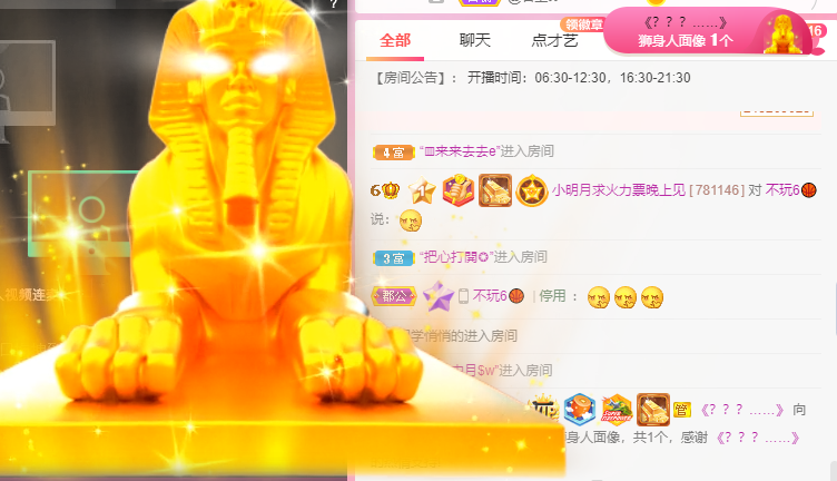 小明月℡的图片