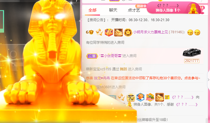 小明月℡的图片