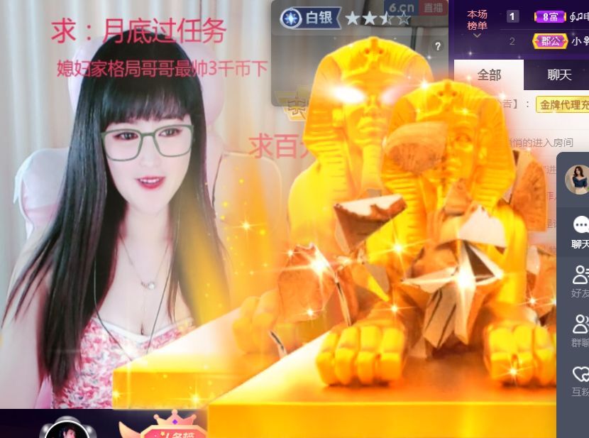 菲儿♥好运来🌈的图片
