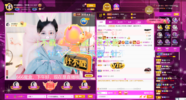 ◐惠主，2388◐的图片