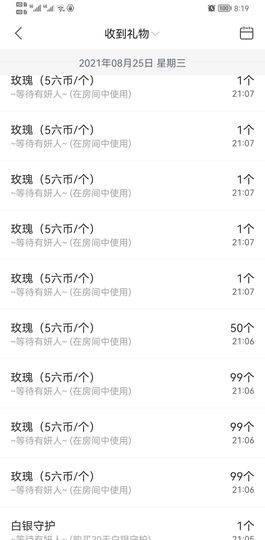 果果新号搜68073主播照片