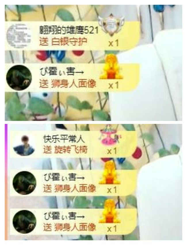 金麒麟好运连连🎤的图片