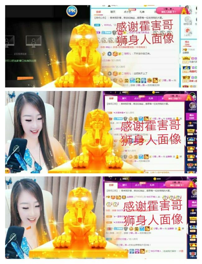 金麒麟好运连连🎤的图片