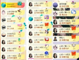 心动ぐつ媚儿主播照片