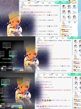 退网了，谢谢大家关心主播照片