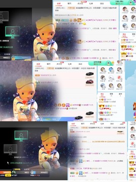 退网了，谢谢大家关心主播照片