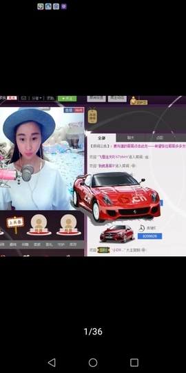 ★諾諾★主播照片
