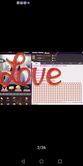 ★諾諾★主播照片