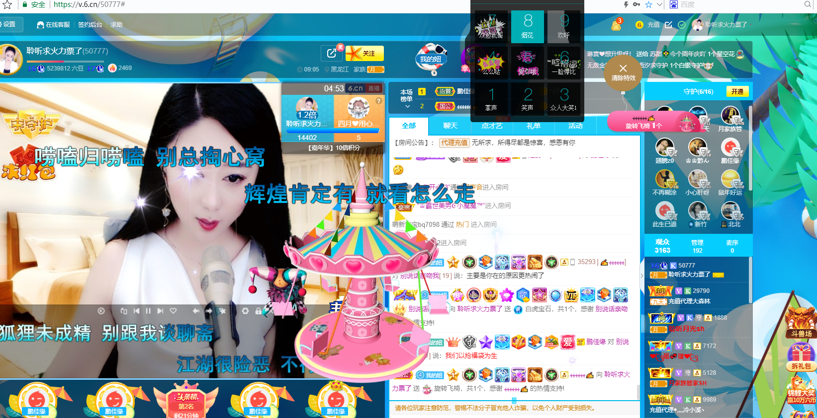 聆听~福妞儿的图片