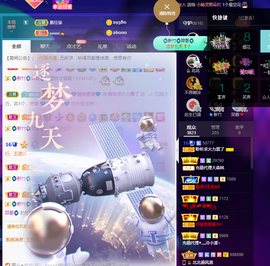 聆听~爱唱歌的图片