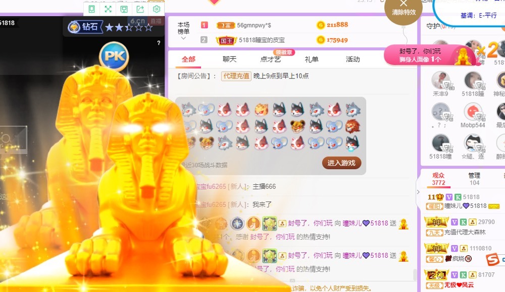 曈妹儿💜51818的图片