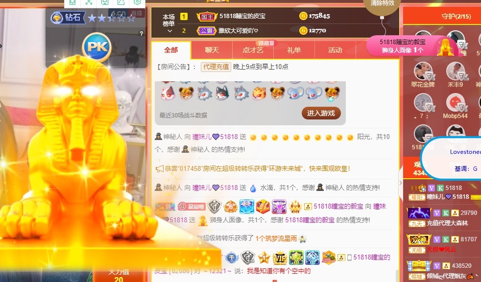 曈妹儿💜51818的图片